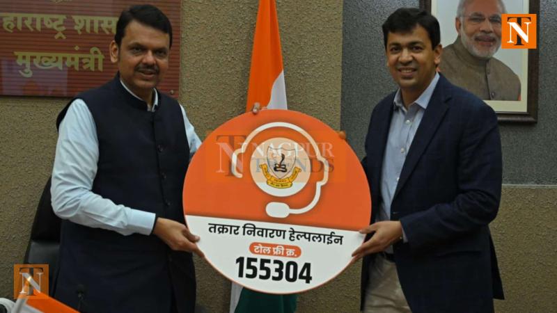 Nagpur NMC Toll-Free Helpline 155304 Launched by CM Devendra Fadnavis